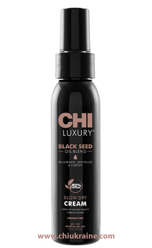 Розгладжуючий крем для волосся на основі олії чорного кмину CHI Luxury