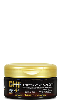 CHI Argan Oil Masque -  Tratament cu ulei de argan