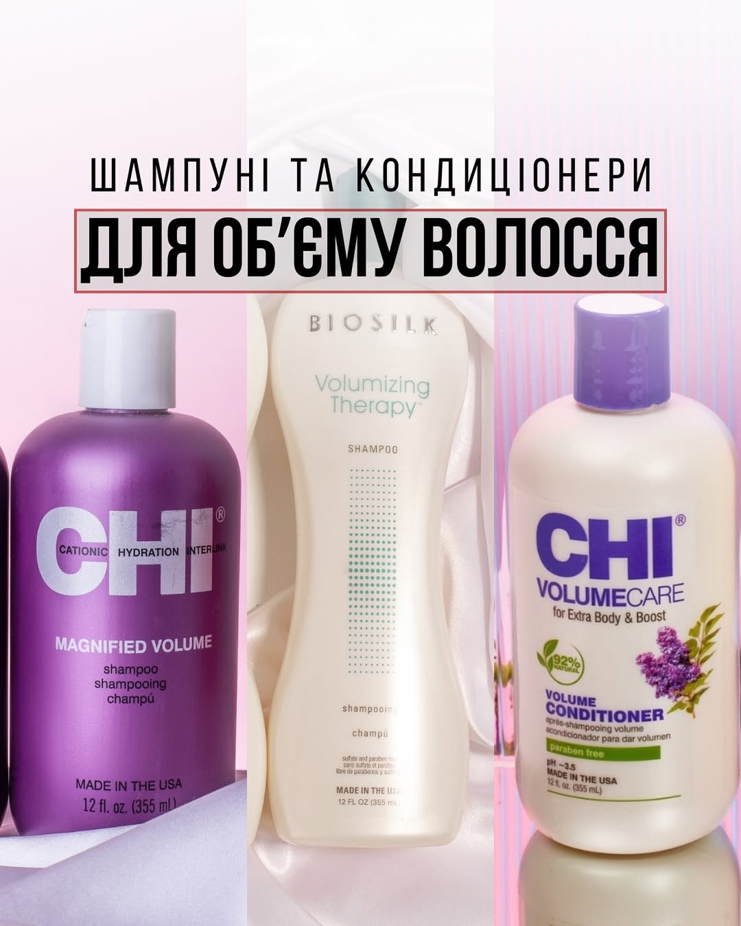 Забезпечимо шовкову суперсилу CHI та BioSilk для розкішного обʼєму вашого волосся 